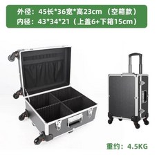 휴대용 공구함 바퀴 알루미늄 정리함 대형 하드 플라이트 케이스 보관 도구 전문 운반 박스, 1개, 1. 45X36x23 empty box