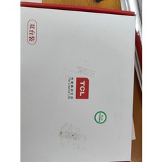 HT3 對講機, 1個, 參考標題