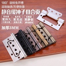 不鏽鋼子母合頁軸承 4寸5寸加厚靜音木門合頁 衛生間玻璃房門折疊暗合頁, 1個, 4寸3.0厚不鏽鋼（本色）,一片裝 配螺絲