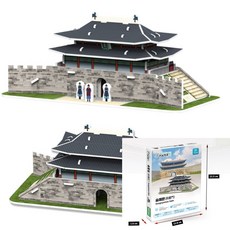 엔케이디 만들기교구 숭례문