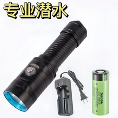 熱銷 【KK園藝】新款戶外潛水手電筒強光充電超亮防水專業深潛夜潛專用照明燈迷你, XKL60黑色白光1節21700電池+單