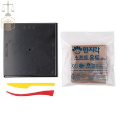 보헷 만지락 200G 검정판 세트