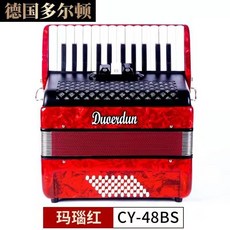德國多爾頓手風琴 8.48.60.96.120貝司 兒童成人初學專業演奏進口簧 鍵盤式手風琴樂器, 48貝司紅色出口款+加厚雙肩包, 1個
