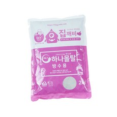 셀엔드 방수용 몰탈 화장실보수 간편보수