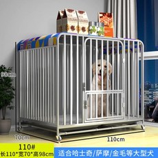 대형견 하우스 켄넬 래브라도 블랙 리트리버 조립식 61x43x58 개집 모델, V. 화이트 육면 전체 사각 파이프 가로 세로 높이 1