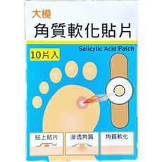 大模 角質軟化貼片 10片入, 1個