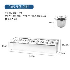 업소용 반찬 김밥 냉장고 셀프바 과일 잼 밧드 샐러드바 우엉조림 뷔페 김밥재료 반찬냉장고, 5칸 선반