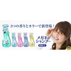 【JPGO日本購】日本製 SOFT99 EX 眼鏡清洗液 鏡片專用中性泡沫噴霧, 1個, 紫 清新麝香