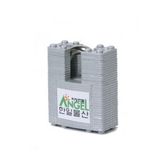 자물쇠 사물함열쇠 철판열쇠 45S(43×22×55mm)셔터용 리빙엔젤, 1개