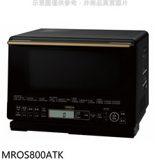 HITACHI MROS800ATK 多功能微波爐，快速加熱，多樣烹調模式，簡約時尚設計
