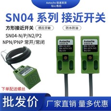 Aotochs SN04系列 方型接近開關, 1個, SN04一P