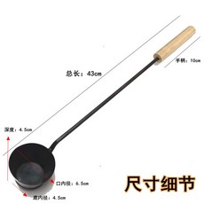 FORGED FLAMBADOU 플람바두 캠핑 주철 토치, 나무자루 편수저 길이 43cm 입 6.5cm