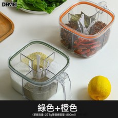 DFMEI 調料盒家用廚房調料罐組合套裝一體多格鹽味精胡椒收納佐料調味瓶, 1個