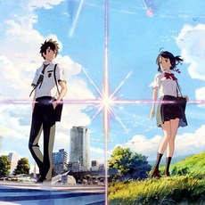 1000조각 직소퍼즐 - 너의 이름은 메인포스터 (대원)_ 050613, 1개