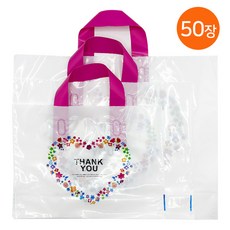 땡큐 손잡이 선물 포장지 봉투 비닐백 파우치 어린이집 유치원 생일 간식 복주머니, 50개, 중