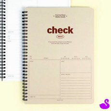 PS 초등오답노트 공부노트 스프링노트 필기노트