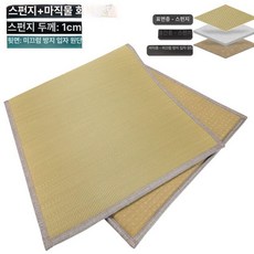 바이브랜타 찜질방매트 사우나 접이식 매트리스 폴딩, 1cm, 스펀지 그라스 스펀지 코어