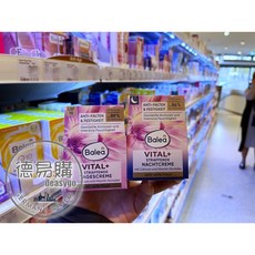 Balea Vital 晚霜, 1個