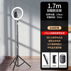 카메라삼각대 삼각대 스마트폰 거치대 단일 스탠드 이동식, 1개, O. .7+10
