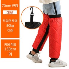 wulong-615 오토바이 전용 방한 무릎 보호대 강풍과 한파로부터 무릎 관절을 완벽하게 보호하는 프로텍터, 레드