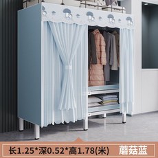 【免安裝】紗簾款免安裝折疊式簡易衣櫃加粗加固全鋼架耐用臥室傢用收納櫃子收納櫃 衣櫃 儲物櫃 IWOT, 1.25米蘑菇藍