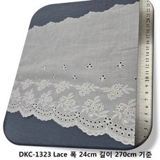 dklace 자수 레이스 DKC-1323 면자수 레이스 ( 폭 24cm {길이 90cm 180cm 270cm} 기준 ), DKC-1323-(24*270cm), 1개