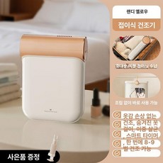 Junior 복싱글러브건조기 소독 드라이기 말리기 탈취, 랜디옐로우 맞춤형 버클 포함, 기본 모델명/품번