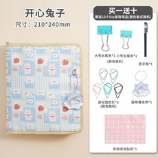 便攜式 獨角獸 孕檢資料收納冊 A5/A4 報告單文件夾, 藍色兔子孕檢包20張A530張A4, 藍色, 20張A530張A4