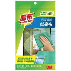 3M 百利 魔布居家潔淨拭亮布 單片裝 居家拭亮布 30x30cm 抹布, 1個, 3m魔布居家潔淨擦拭亮布(一片)