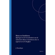 (영문도서)Bima En Sumbawa: Bijdragen Tot de Geschiedenis Van de Sultanaten Bima En Sumbawa... Paperback, Brill, English, 9789067652292