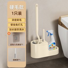 高檔馬桶刷家用新款壁掛式三合一洗廁所刷子衛生間清潔套裝批發, 如图