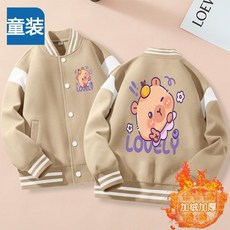 兒童外套 秋冬上新中大童卡通動畫卡皮巴拉印花洋氣外套秋冬款男女童休閒百搭棒球服