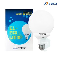 두영조명 삼파장 볼전구 25W E26 주광색 / 전구색, 1개