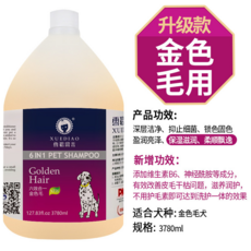 雪貂 6合1 全犬通用 寵物沐浴乳 3780ml, 【新品】金色毛犬香波（洗護一體）3.78L
