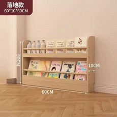 틈새 문뒤 수납장 선반 수납 5단 50cm, H. 견고한 목재 2겹 60cm 무도장 두꺼워진 목재