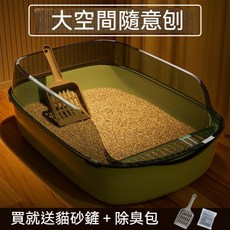 萌寵樂園 半封閉加高貓砂盆，防噴濺大容量貓廁所，寵物便盆, 薄荷綠, 1個