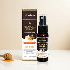 비타리움 프로폴리스 스프레이, 30ml, 2개