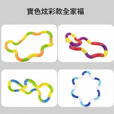 兒童溫變解壓扭扭樂玩具, 實色 隨機款 - 袋裝, 1個