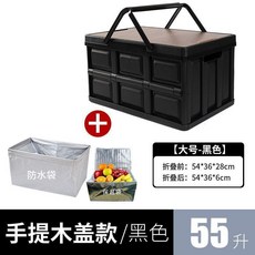 戶外露營收納箱可摺疊野營整理箱車載後備箱野餐旅遊收納箱儲物箱 副廠商品, 1個, 保溫袋 適用於30升收納箱 ,米白色 加厚 露營款