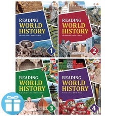 세계사 논픽션 리딩 교재) Reading World History 1 - 4 세트 (씨드러닝), Reading World History 세트