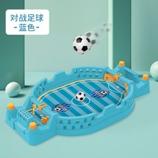 Shark家具 兒童大號雙人競技桌上足球臺親子對戰趣味遊戲互動玩具, 1個, 小號23cm足球檯藍色（彩盒）,配2球