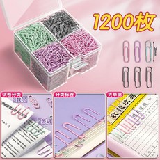 1200枚 鍍鎳回形針 辦公用品, 1個, 鍍鎳防鏽丨夾物牢固不易散丨材質升級, 升級防鏽 莫蘭迪色丨共500枚