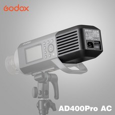 GODOX 神牛 AC400 AD400Pro 專用 交流電源 變壓器 公司貨 大人氣
