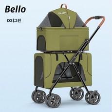 개모차 산책 카트 2마리 유모차 더블 2단 애견 2층, D3 그린