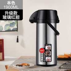 DAYDAYS 氣壓式熱水瓶 家用長效保溫壺 按壓式出水大容量, 1個, 本色1900ML【紅膽保溫技術】, 1900ML