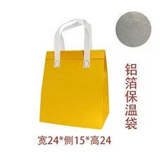 포장 보온백 100개 도시락 가방 세트 그린 테이크아웃 배달 봉투 일회용 보냉, 1개, J. 노란색 중형 100g 24x24x15cm