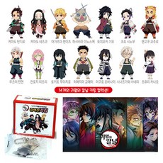 귀멸의 칼날 키링 컬렉션 1개랜덤 정품 한글판 아크릴 피규어 무한성편, 1개