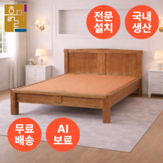 흙마루 퀸 Q5014W 흙침대 돌침대 황토볼 맥반석 게르마늄 칠보석, 황토볼 자수확장