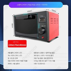 UV 경화기 램프 박스 자외선 라이트 오븐 조사기 건조기, 405nm(UV 수지 3D 프린팅), 240W (스위치+타이밍), 3박스