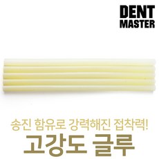 덴트마스터 고강도 글루 핫멜트 1kg, 11.2mm 표준형, 1개